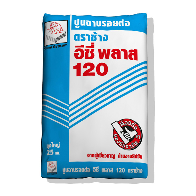 ปูนฉาบรอยต่อ Easy Plas 120